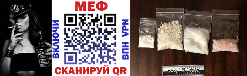 Купить Бошки Шишки  Меф  Псилоцибиновые грибы  Гашиш  Ладушкин