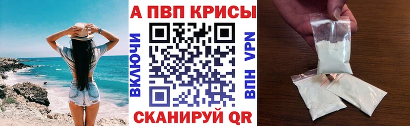 Купить  Ладушкин  Alfa_PVP Crystall 