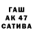 А ПВП СК КРИС gatillero XD