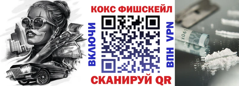 Купить закладки  Ладушкин  Кокаин 99% 