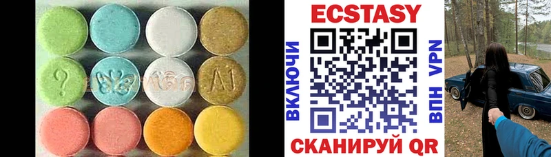 Купить где  Ладушкин  Экстази 280 MDMA 