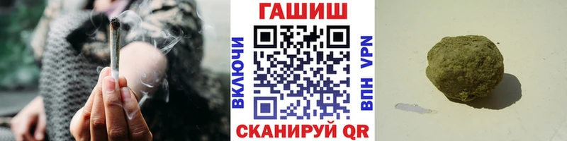 Купить где  Ладушкин  ГАШИШ Изолятор 