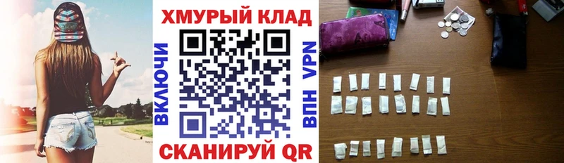 Купить  Ладушкин  ГЕРОИН герыч 
