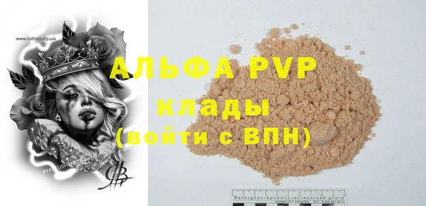 MDMA Балашиха
