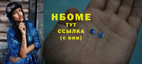 PSILOCYBIN Магадан