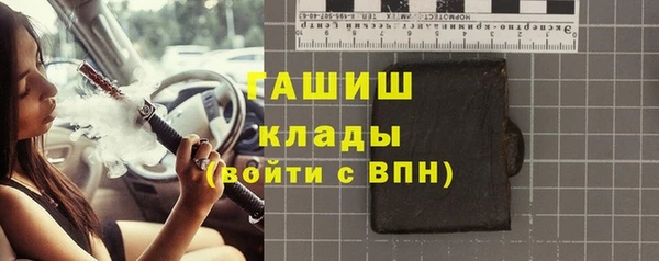 метадон Магас