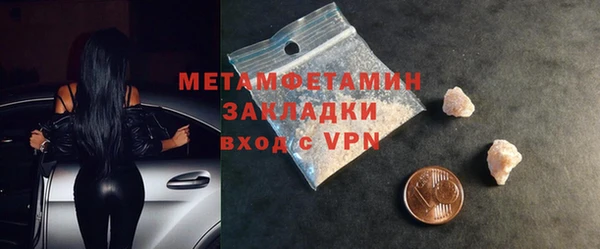 PSILOCYBIN Магадан