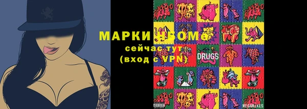 метадон Магас