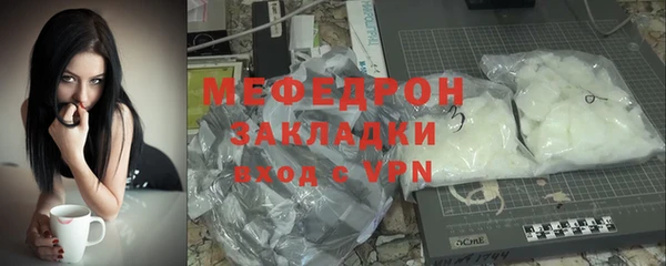 метадон Магас