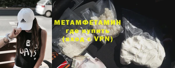 метадон Магас