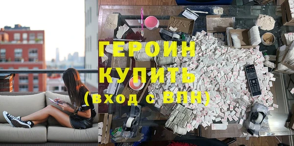 метадон Магас