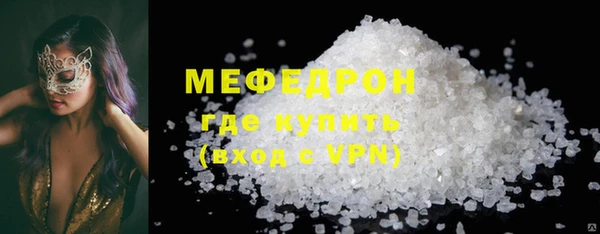 кристаллы Медногорск