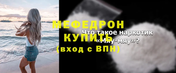метадон Магас