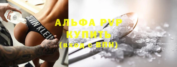 метадон Магас