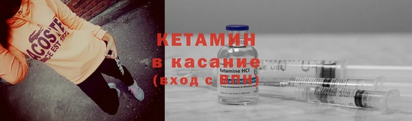 синтетический гашиш Мегион