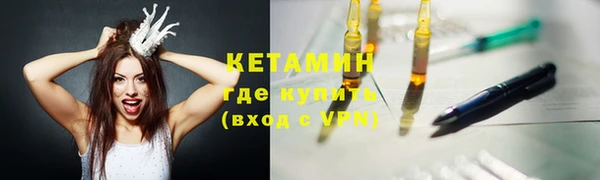 метадон Магас