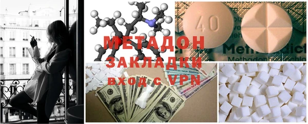 гидропоника Майский