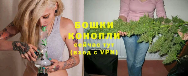 кристаллы Медногорск