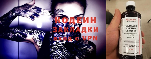 гидропоника Майский