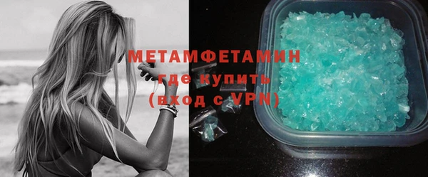 гидропоника Майский