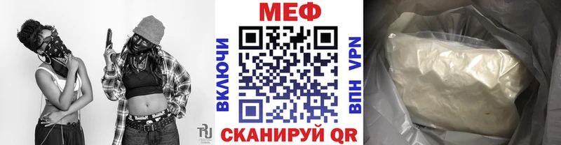 Купить закладки  Ладушкин  Меф 4 MMC 