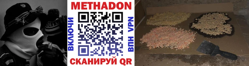 Купить Ладушкин МЕТАДОН белоснежный