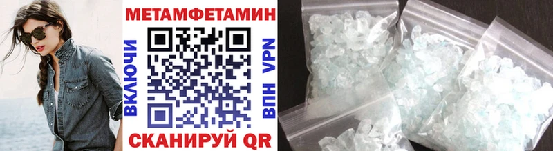 Первитин Декстрометамфетамин 99.9%  Купить  Ладушкин 