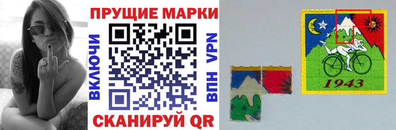 Марки N-bome 1500мкг  Купить где  Ладушкин 